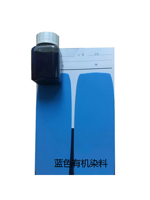 Organic Pigment Blue PB-15